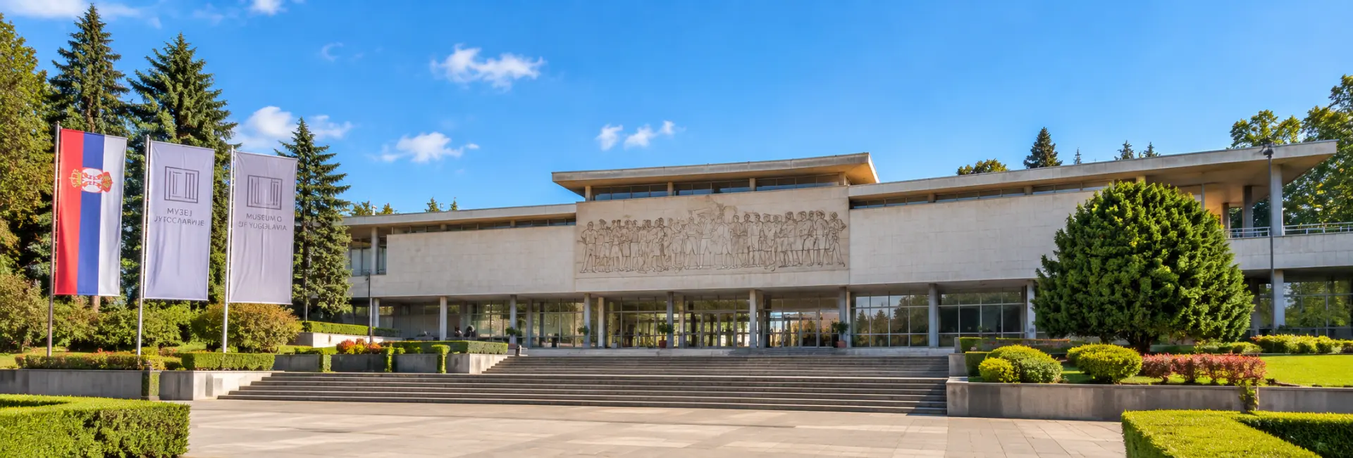 Museum of Yugoslavia in Belgrade, Serbia, showcasing the country's history and cultural heritage.