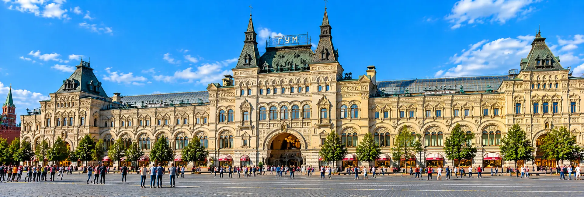 GUM department store on Moscow’s Red Square with its ornate historic façade