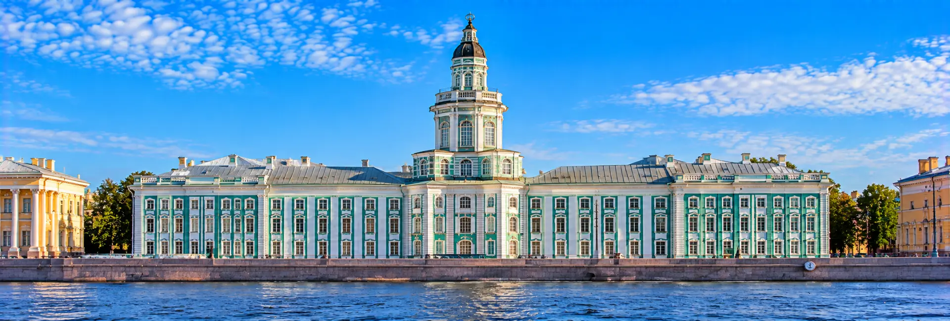 Kunstkamera in St. Petersburg with its distinctive turquoise-and-white Baroque façade
