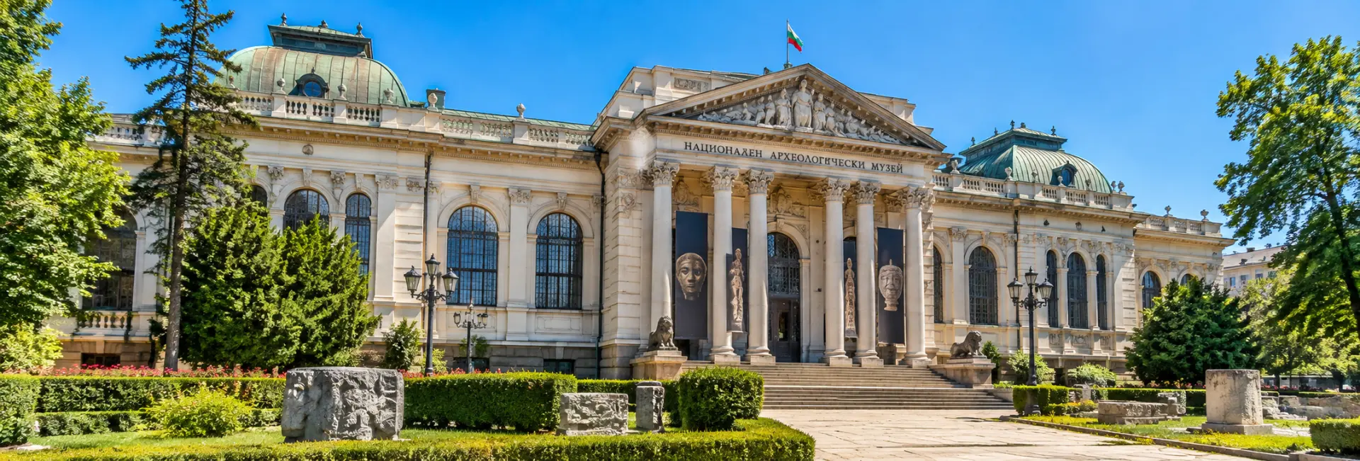 National Archaeological Museum in Sofia, Bulgaria, showcasing the country's rich archaeological heritage.
